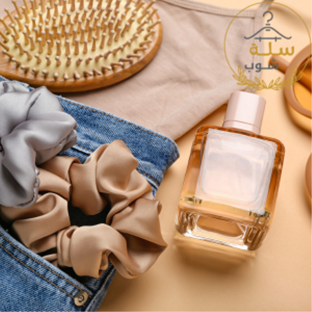 الملابس والإكسسوارات