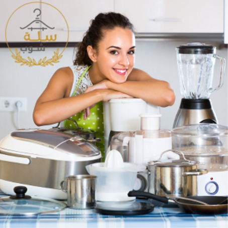 المنزل والمطبخ