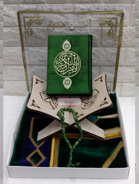 🥰🥰سجادة مع مصحفها الخاص، مقرأة و تسبيح