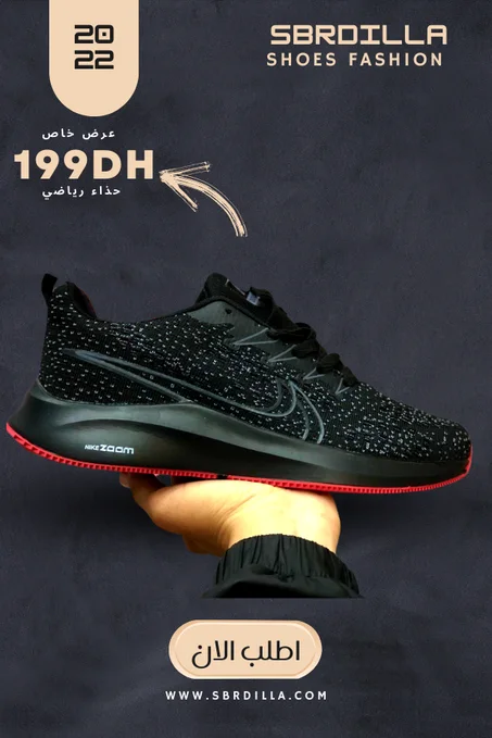 سبرديلا 2023 بجودة ممتازة / خفيفة