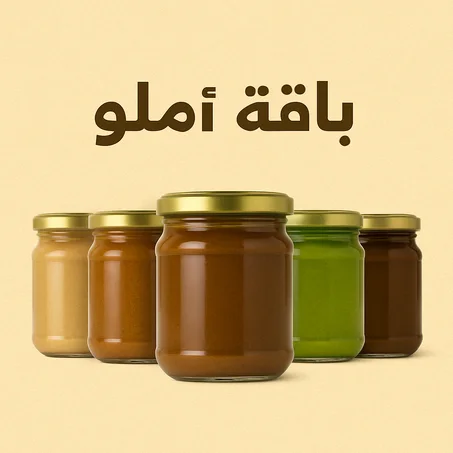 Amlou Naturel de Souss