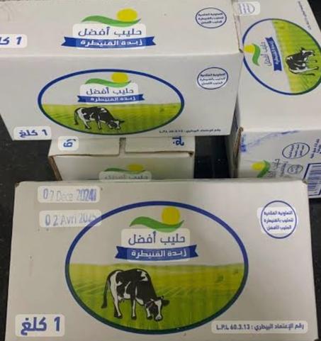 زبدة كيلو القنيطرة