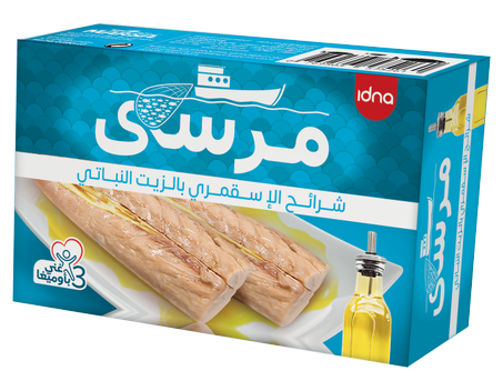 مرسى شرائح الاسقمري بالزبت النياتي