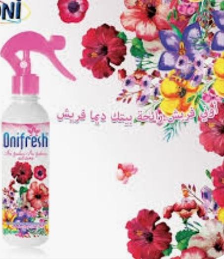 معطر الجو oni