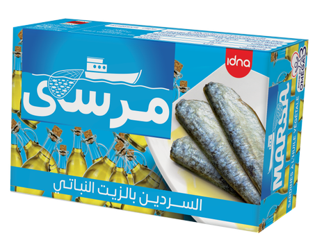 مرسى السردين بزيت نباتي