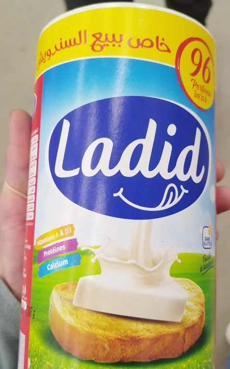 فرماج لديد 96