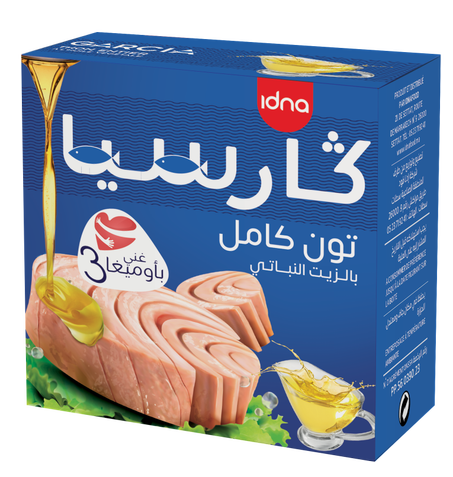 كارسيا طون كامل بزيت نباتي