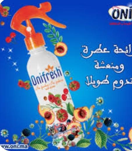 معطر الجو oni