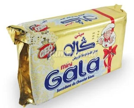 كالا بيظاء 1ح