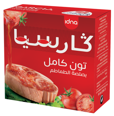 كارسيا طون كامل بصلصة الطماطم