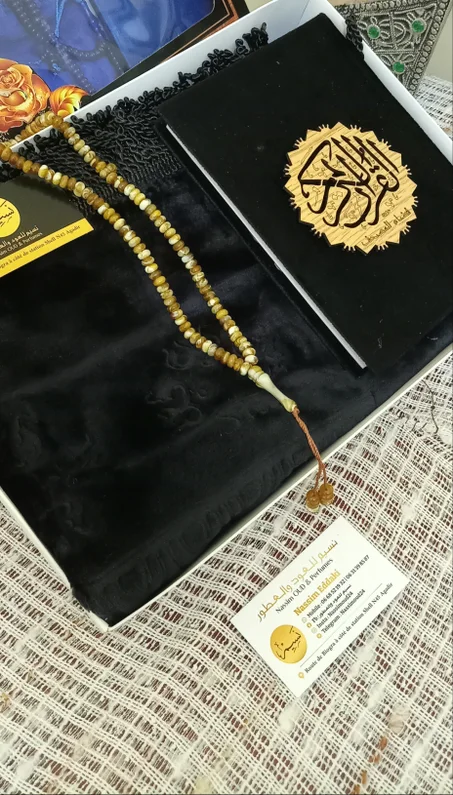 طقم الصلاة احسن هدية الجديد