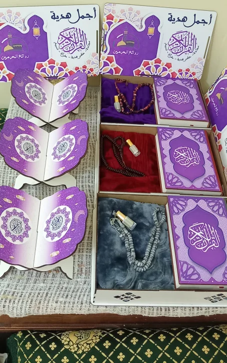 طقم الصلاة بالمقراة الخشبية مع المسك 01