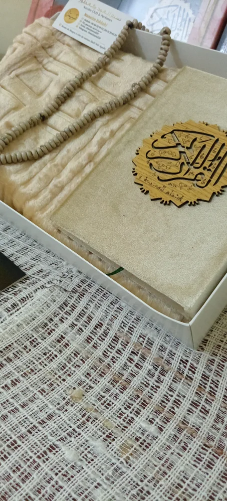 طقم الصلاة اجمل هدية الجديد💥