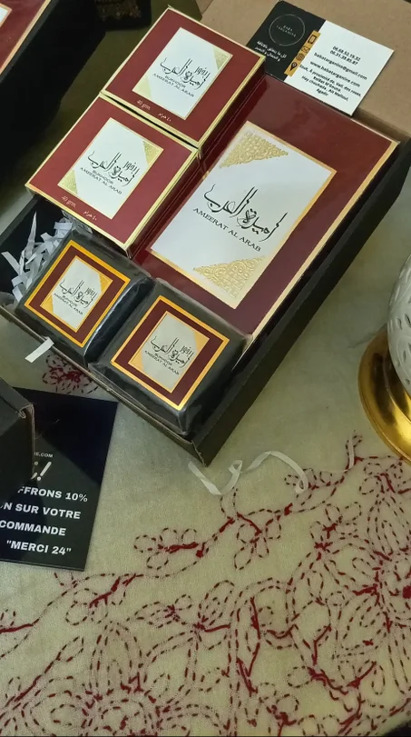 طقم اميرة العرب  و بخور