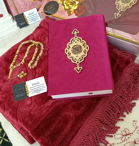 طقم الصلاة الفاخر احسن هدية