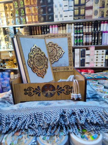 باك القران الكريم بالسجادة المبطنة الكبيرة 1