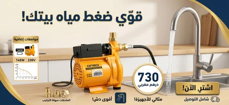 celculateur 145w