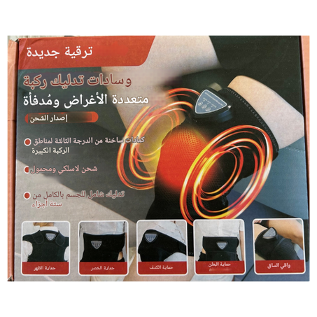 ✨ جهاز تدليك القدمين والجسم واليدين (JC-24-6HX) ✨