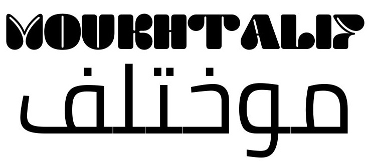 موختلف