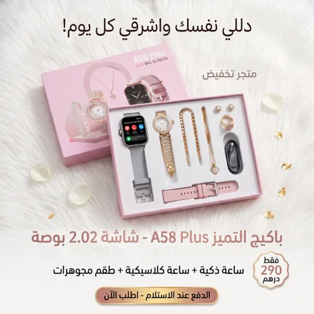 المنتج الأول