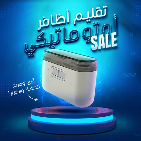 2 IN1 Electric Automatic Nail Clipper - قصافة مبرد وملمع اظافر كهربائي