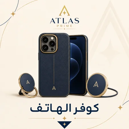 كوفر الهاتف