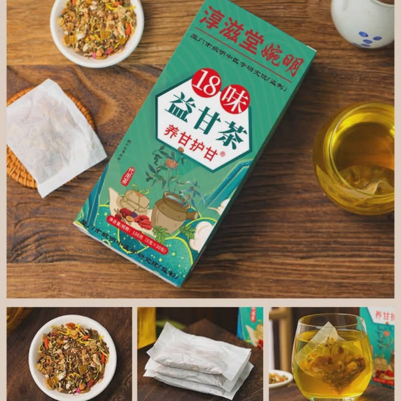 Le Thé Yigan Aux 18 Saveurs