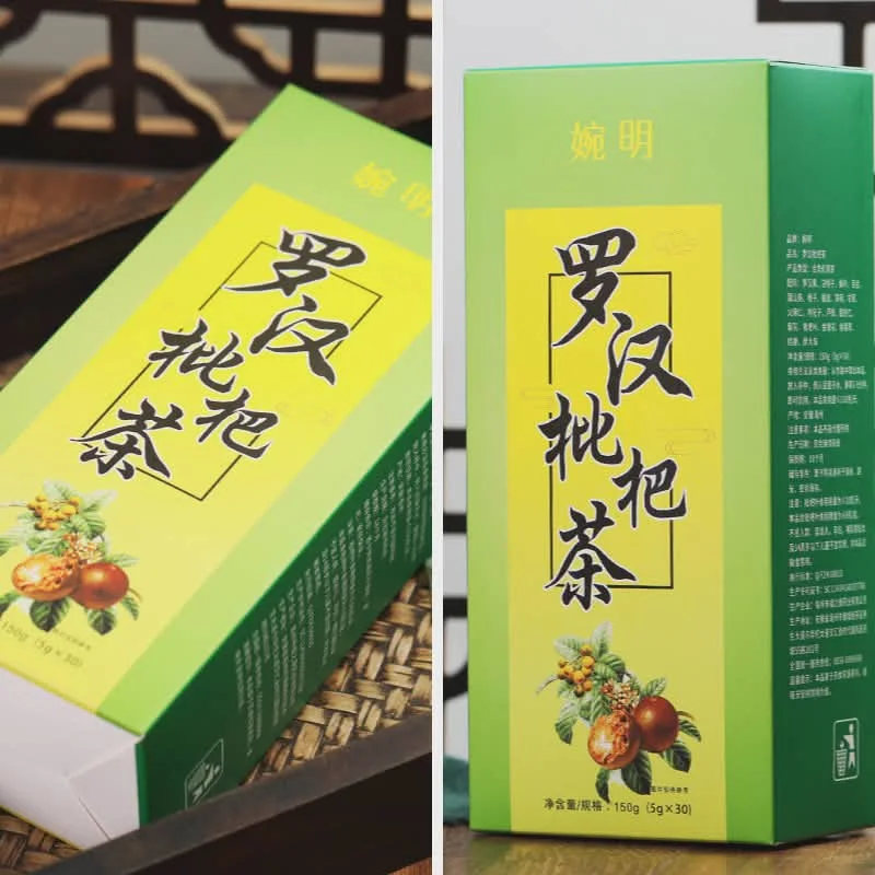 THÉ CHINOIS FEUILLE DE NÉFLIER