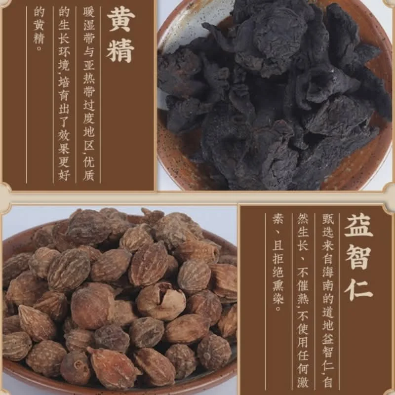 THÉ AU GINSENG 10 TRÉSORS