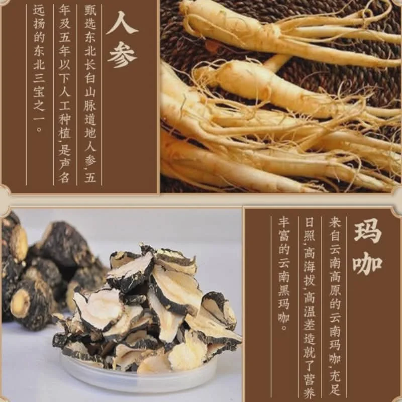 THÉ AU GINSENG 10 TRÉSORS
