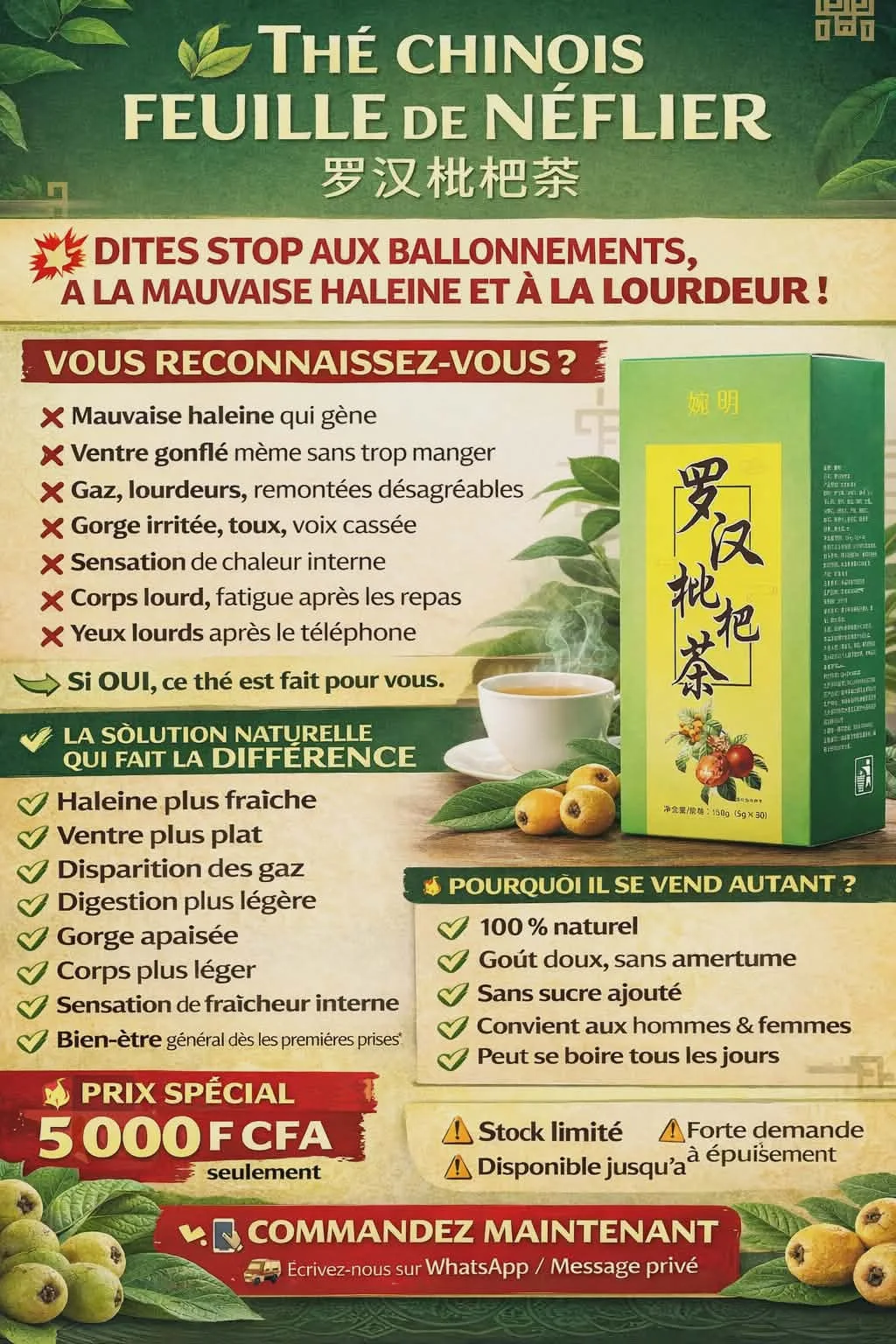 THÉ CHINOIS FEUILLE DE NÉFLIER