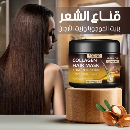 قناع الشعر بزيت الجوجوبا و الأرجان