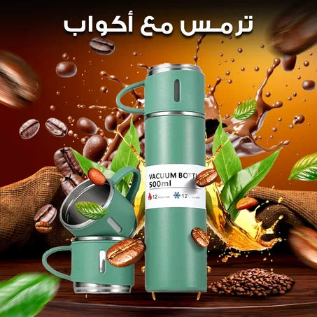ترمس مفرغ من الهواء من الفولاذ المقاوم