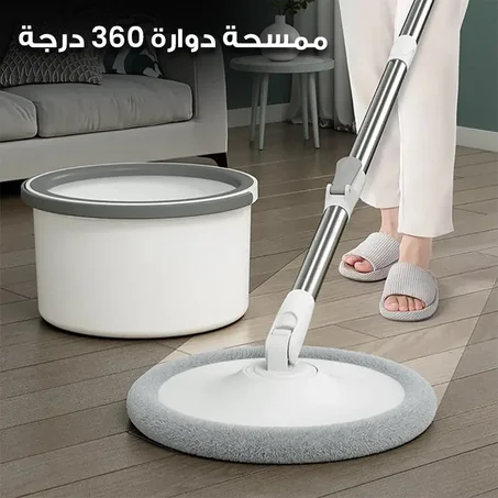 ممسحة دوارة سهلة التنظيف والعصر