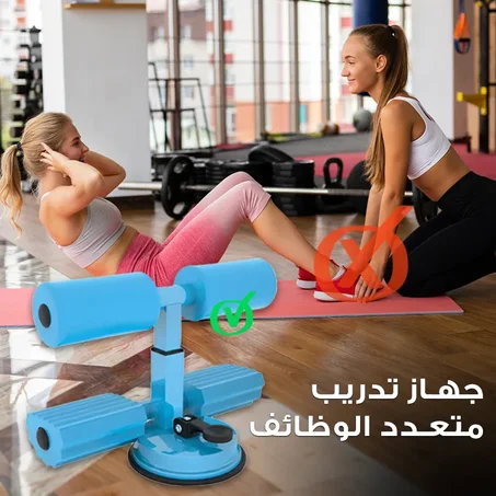 جهاز تدريب متعدد الوظائف (أزرق)