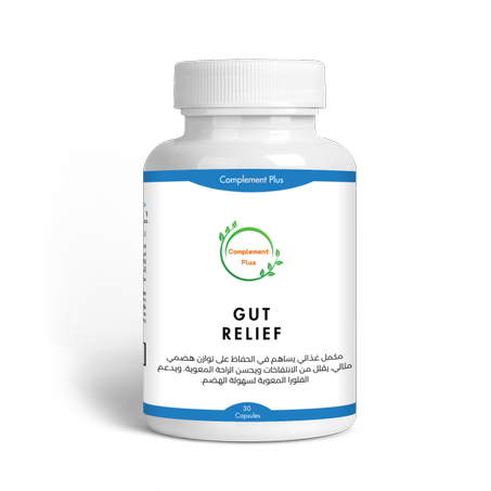 Gut Relief – Complément naturel digestion au Maroc | 30 capsules