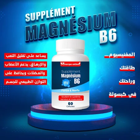 Magnésium et Vitamine B6 (60 Capsules) – Équilibre Nerveux & Musculaire