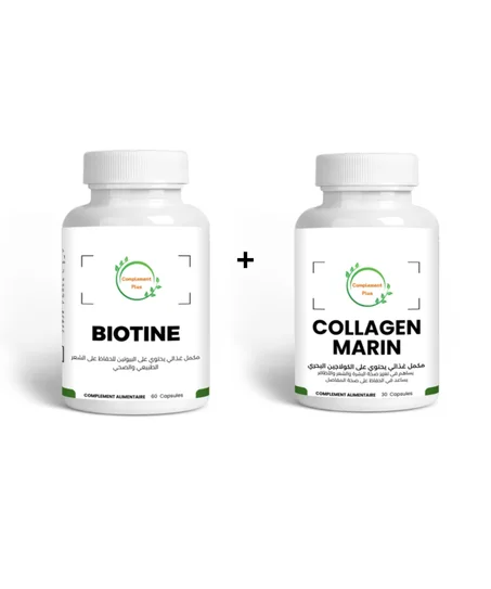 Pack Cheveux Sains  | Complément Alimentaire Cheveux Maroc