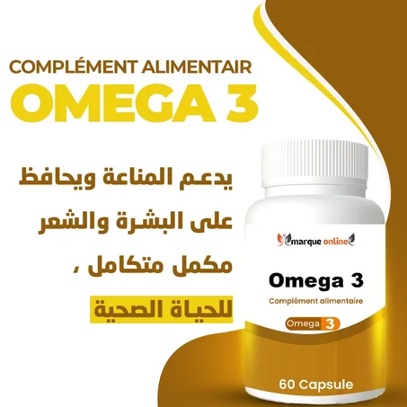 Omega 3 – Prix Maroc | 60 Capsules  – Livraison Gratuite