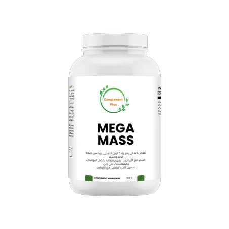 g250 بروتين زيادة الوزن – مكمل  لبناء العضلات وتعزيز الطاقة