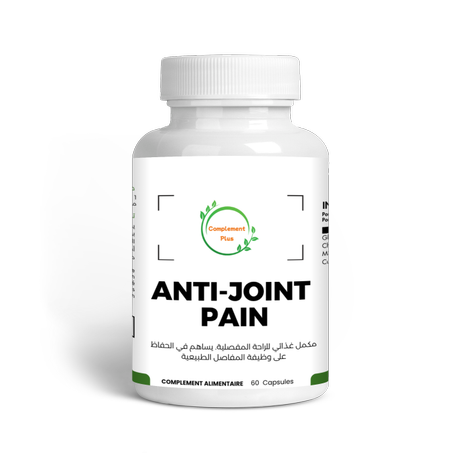 Anti Joint Pain – Complément Alimentaire
