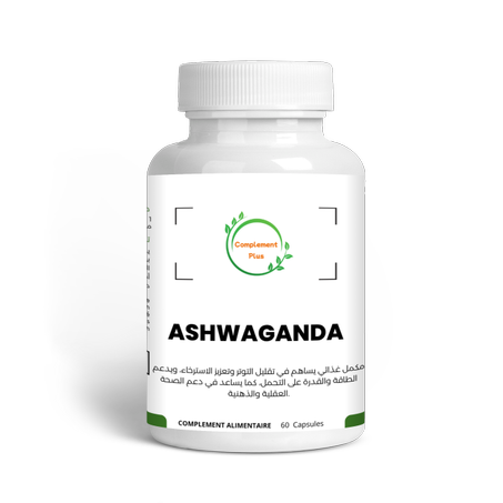 Complément Ashwagandha – Équilibre Mental & Énergie Naturelle | 60 Gélules