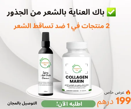 Pack Soin Cheveux Anti-Chute