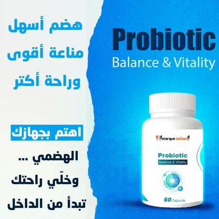 Probiotique – Complément Alimentaire Digestif – 60 Capsules