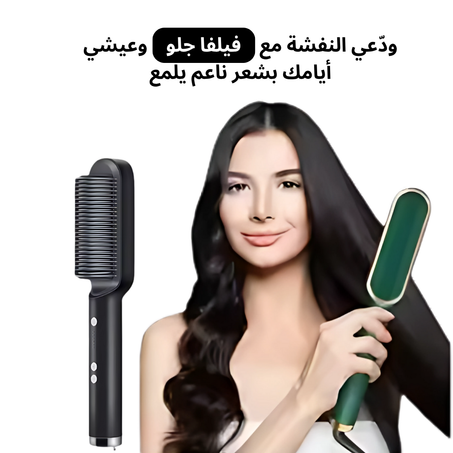 جهاز فرد الشعر