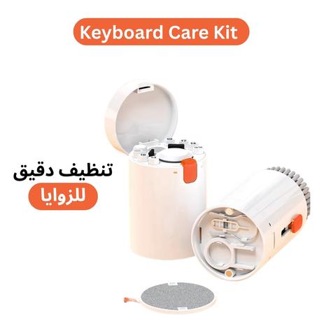 طقم تنظيف الكيبورد-Keyboard Care Kit