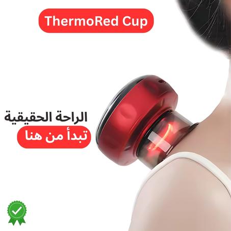 مدلك حجامة ذكي
