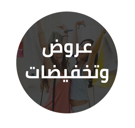 ⚡تخفيضات⚡