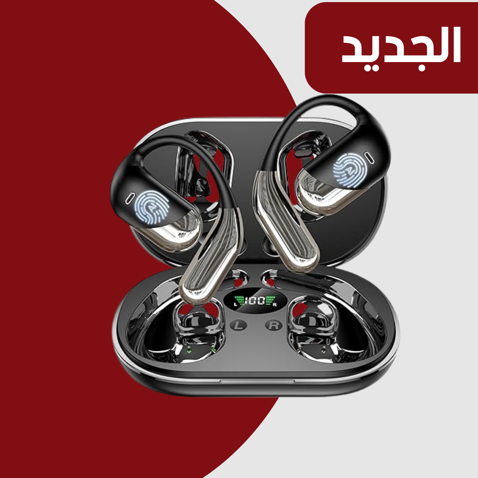 الأجهزة الإلكترونية