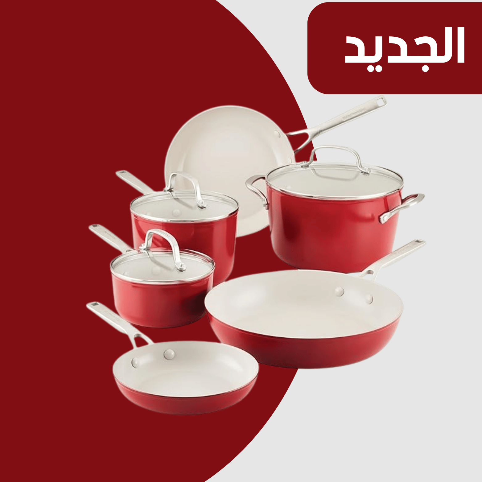 إكسسوارات المنزلية